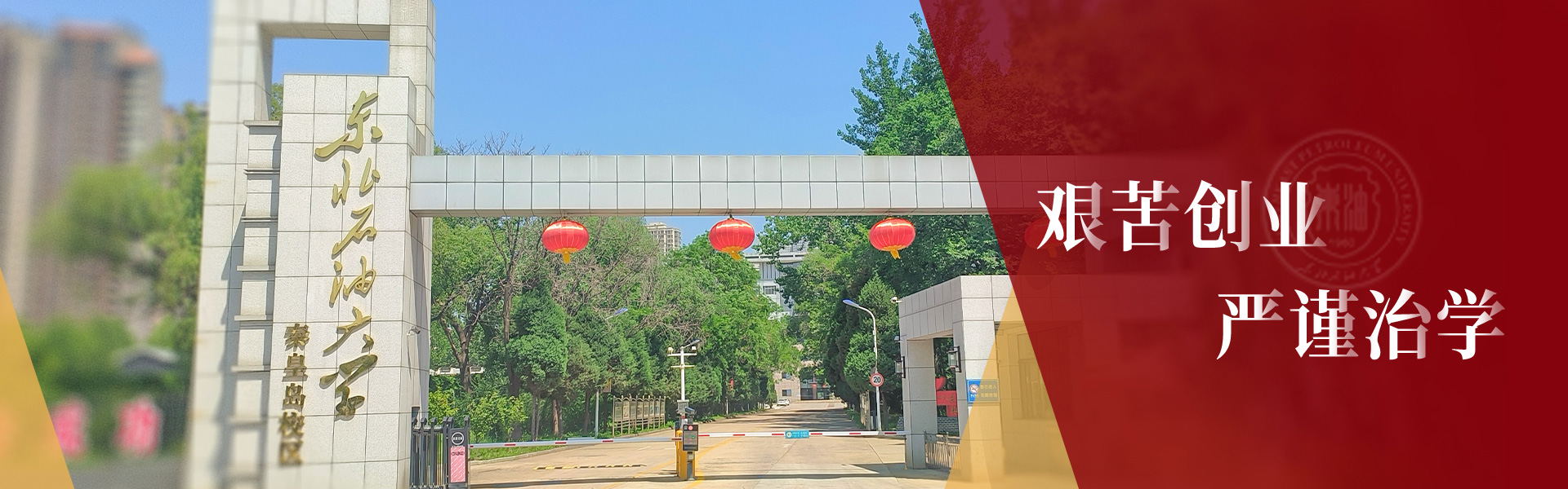 山東凌岳機(jī)械有限公司